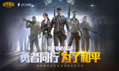 hd画质助手