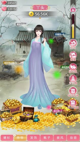 我的女儿是女皇截图