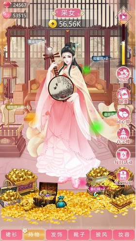 我的女儿是女皇截图