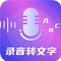 田田录音转文字编辑器