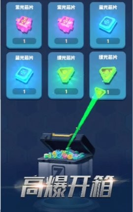 这个枪手有点狠截图