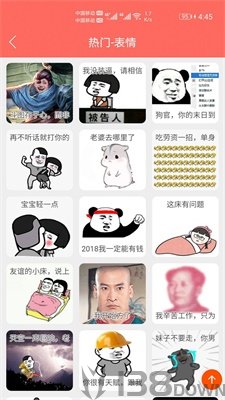 表情包定制