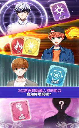 魔力少女汉化