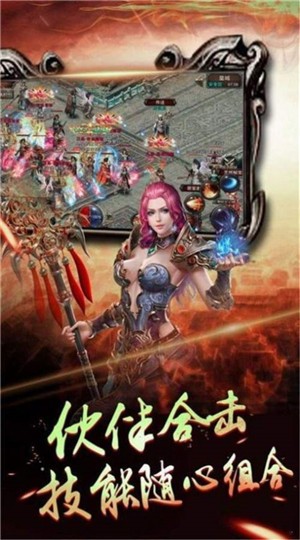 万域之皇