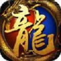 毒龙裁决