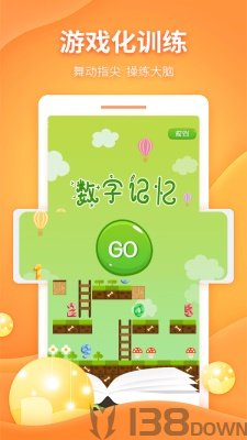 忆启秀
