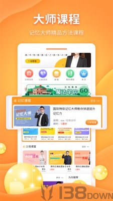 忆启秀