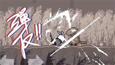 只兔不灭的勇者