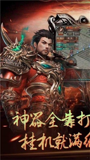 万域之皇