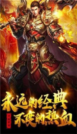 打金单机