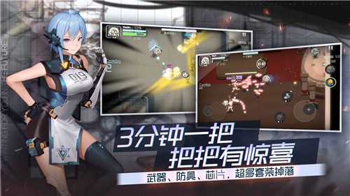 映月城与电子姬b服