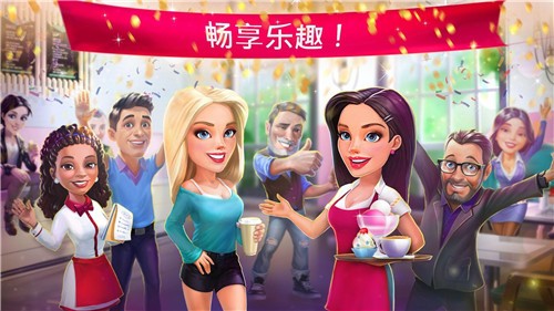 我的咖啡馆2021.3.6