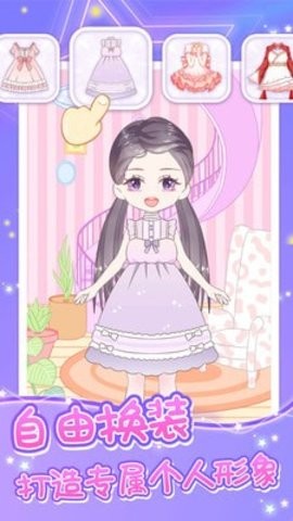 魔力装扮无限钻石