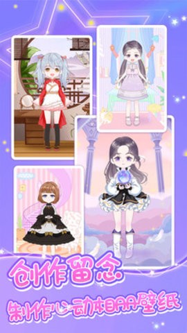 魔力装扮无限钻石