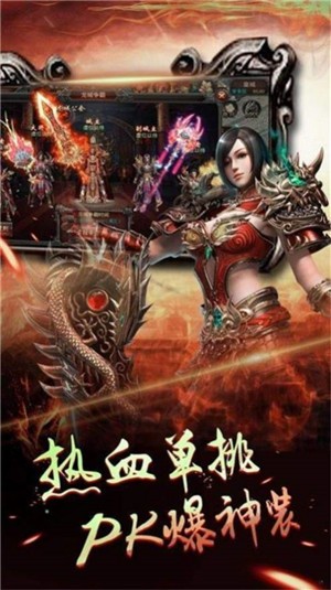 万域之皇