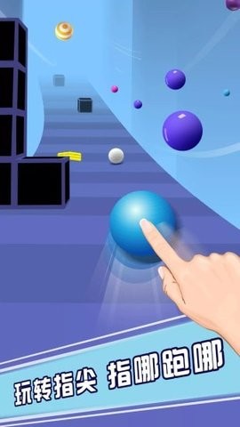 翻滚吧蛋蛋最新版截图