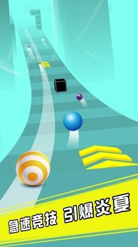 翻滚吧蛋蛋最新版截图