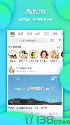 微博有书