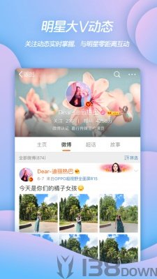 微博有书
