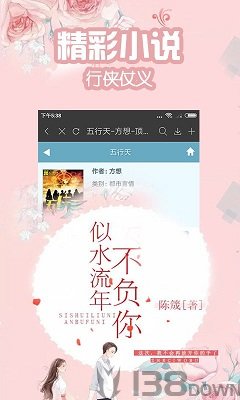 葡萄小说