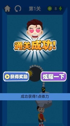 极地救援