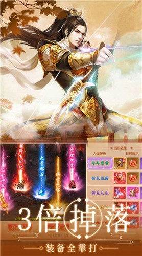 万古绝仙