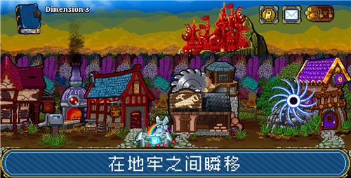 苏打地牢21.0.9