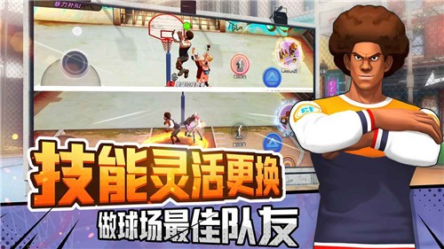 潮人篮球2手游截图