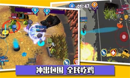 迷你枪战世界截图