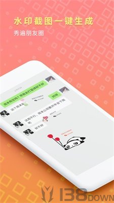 截图精灵