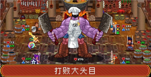 苏打地牢21.0.9
