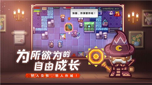 伊洛纳1.0.5