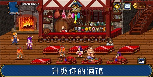 苏打地牢21.0.9