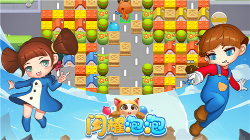 闪耀泡泡截图
