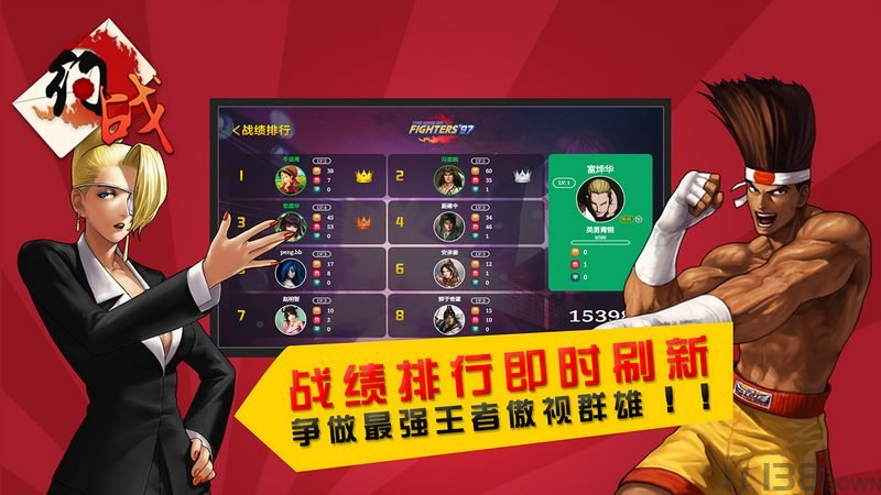 约战竞技场