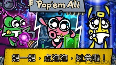 爆炸实验