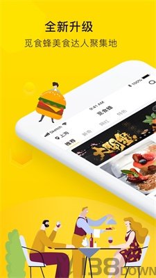 觅食蜂