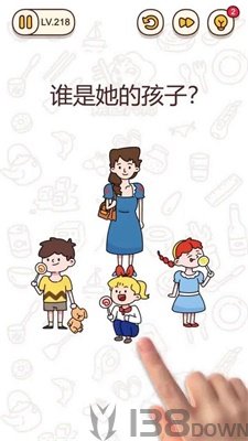 我脑洞大开