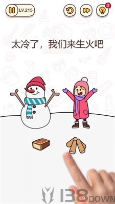 我脑洞大开