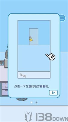 暑假是不可能上班的