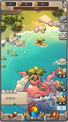 部落大冒险