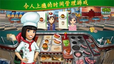 烹饪发烧友