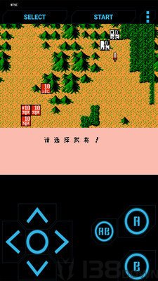 三国志2霸王的大陆
