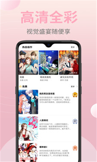 幻想次元