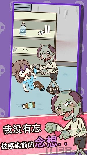 逃离僵尸镇