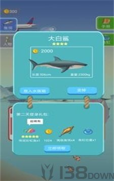 放置钓鱼大师