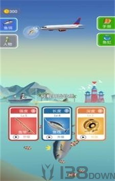放置钓鱼大师