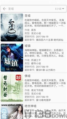 爱看阅读