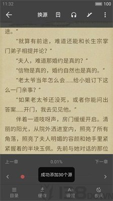 爱看阅读