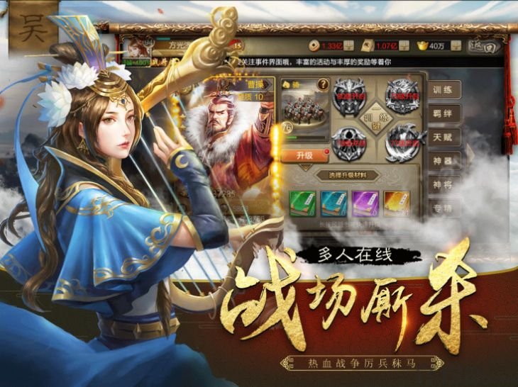 生旦净末丑截图